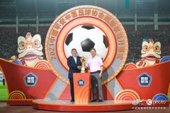 中国平安中超联赛正式